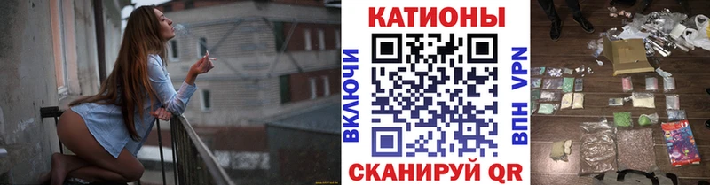 Все наркотики Волоколамск Марихуана  Кетамин  Alpha PVP  ГАШИШ  Меф мяу мяу 