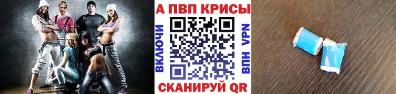 блэк спрут как зайти  Волоколамск  A-PVP кристаллы 