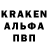 Альфа ПВП крисы CK Inga Kail