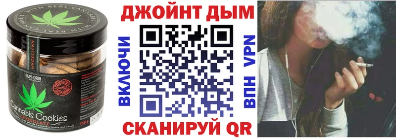 Cannafood конопля  закладка  Волоколамск 