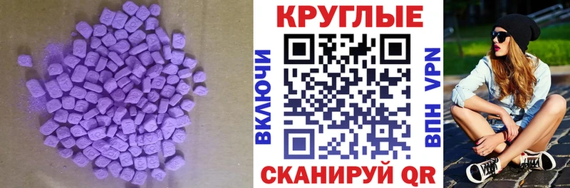 Ecstasy Punisher  Волоколамск 