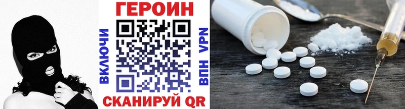 купить  сайты  Волоколамск  Героин герыч 
