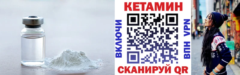mega как зайти  Волоколамск  КЕТАМИН ketamine 