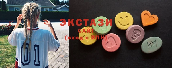 крисы Абаза