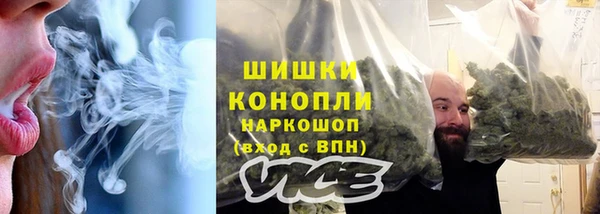 мдма Горно-Алтайск