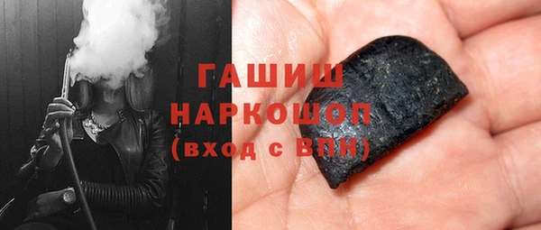 стафф Абинск