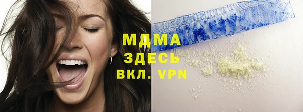 крисы Абаза