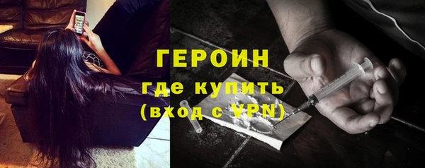 дистиллят марихуана Абдулино