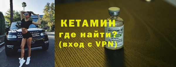 бутират Зеленодольск