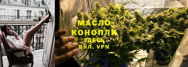 дистиллят марихуана Абдулино