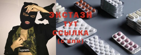 стафф Абинск