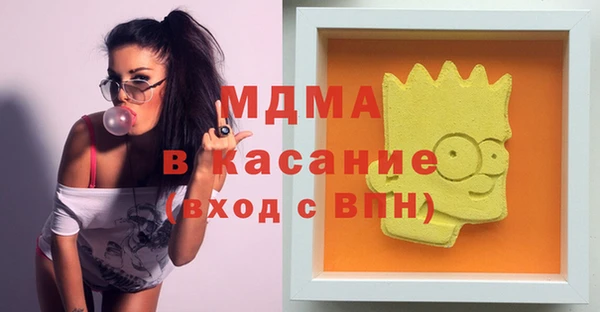 дистиллят марихуана Абдулино