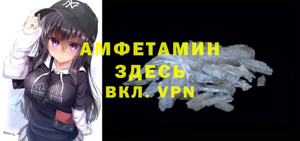амф Заволжье
