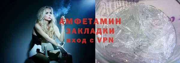 стафф Абинск