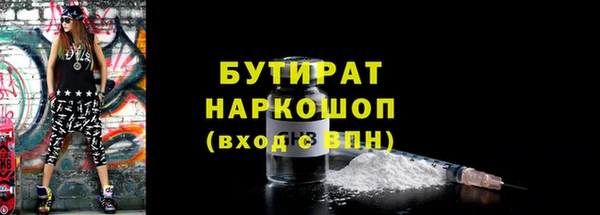 MDMA Гусиноозёрск