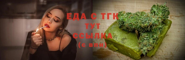 крисы Абаза