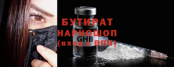 дистиллят марихуана Абдулино