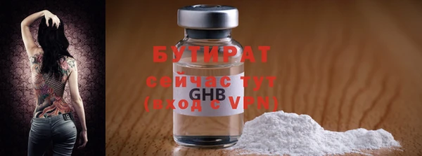 гидропоника Зеленокумск