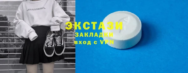 дистиллят марихуана Абдулино
