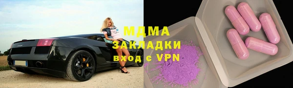стафф Абинск