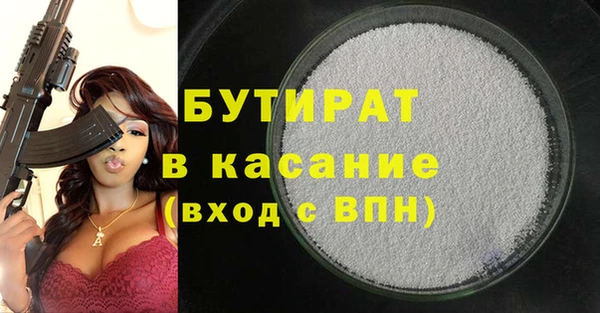 стафф Абинск