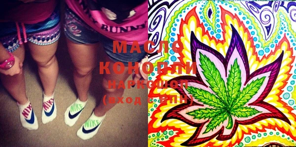 стафф Абинск