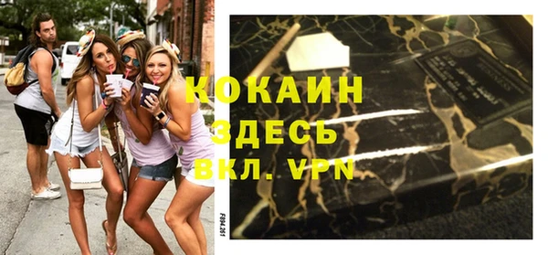 дистиллят марихуана Абдулино