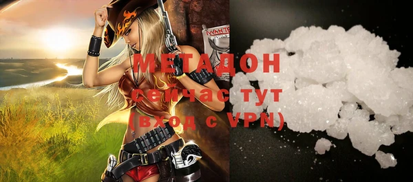 стафф Абинск