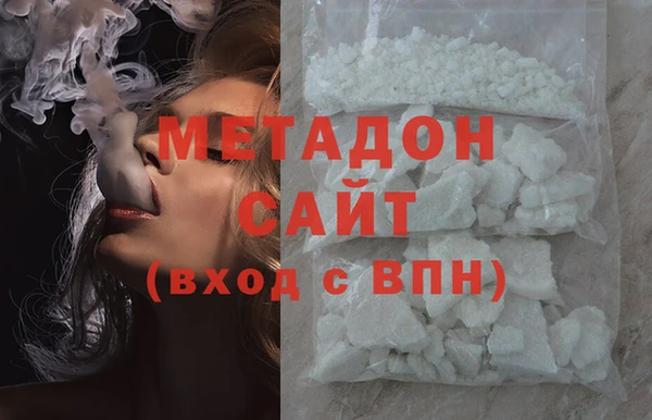 COCAINE Гусев