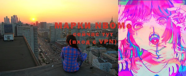 стафф Абинск