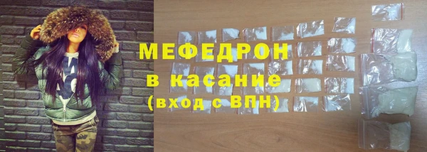 стафф Абинск
