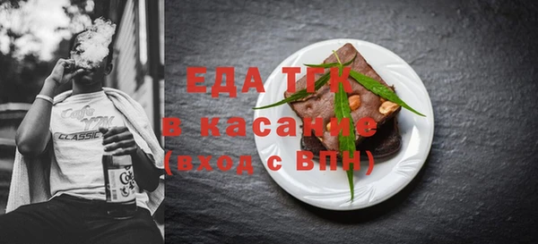 дистиллят марихуана Абдулино