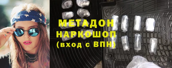 дистиллят марихуана Абдулино