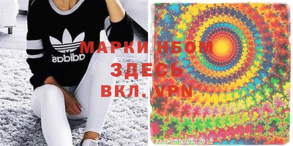 стафф Абинск