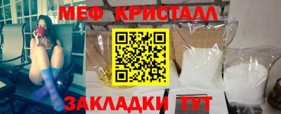 бутират Новокубанск