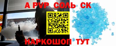 бутират Новокубанск