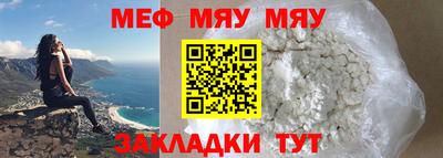бутират Новокубанск