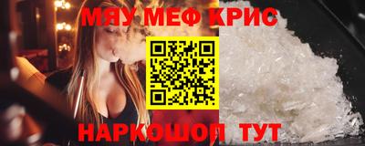 бутират Новокубанск