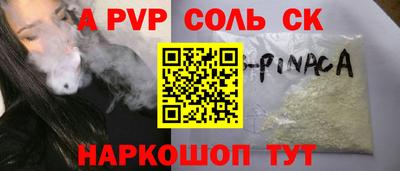 ПСИЛОЦИБИНОВЫЕ ГРИБЫ Новозыбков