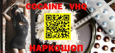 бутират Новокубанск
