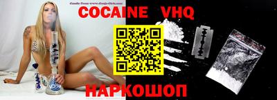 скорость Новодвинск