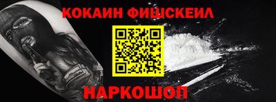 ПСИЛОЦИБИНОВЫЕ ГРИБЫ Новозыбков