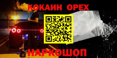 ПСИЛОЦИБИНОВЫЕ ГРИБЫ Новозыбков