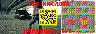 бутират Новокубанск