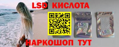 ПСИЛОЦИБИНОВЫЕ ГРИБЫ Новозыбков
