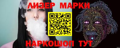 ПСИЛОЦИБИНОВЫЕ ГРИБЫ Новозыбков