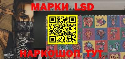 ПСИЛОЦИБИНОВЫЕ ГРИБЫ Новозыбков