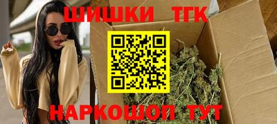 бутират Новокубанск