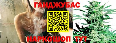 бутират Новокубанск