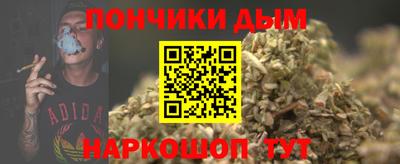 бутират Новокубанск